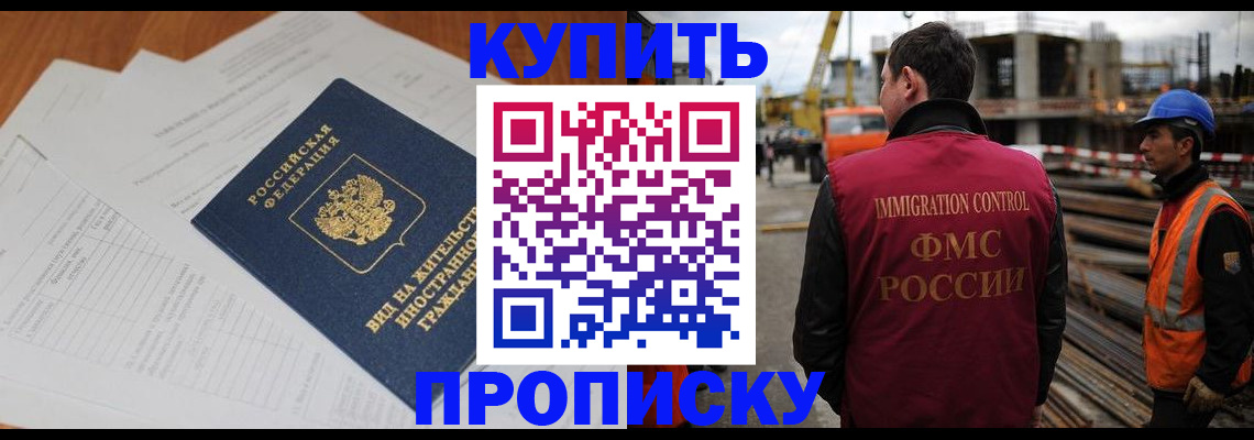 регистрация в Кунгуре